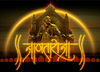 Shivaji Maharaj